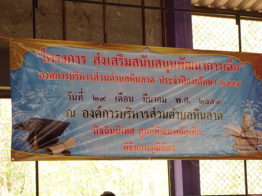 รูปภาพกิจกรรม